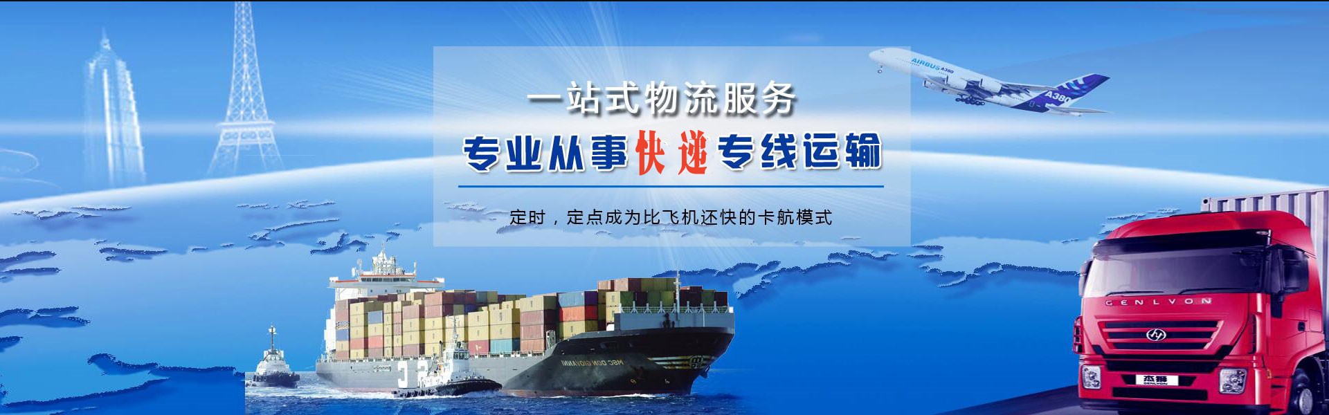 凌河到丹麦物流公司-凌河至丹麦物流专线-凌河空运到丹麦-优时通物流有限公司